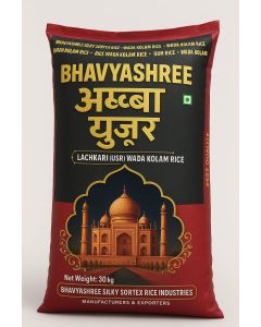 "BHAVYASHREE" ABBA HUZUR STEAM RICE ORIGINAL 30KG BAG