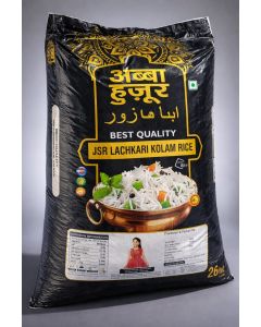 "ABBA HUZUR"GREEN  SUPER FINE STEAM KHANDA RICE 26KG LOOSE BAG